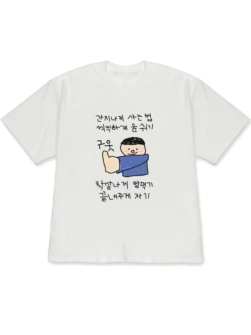 Korean Lifestyle & Kids Boutique - Damen-T-Shirt, weiße, kurzärmelige Oberteile, Illustration im