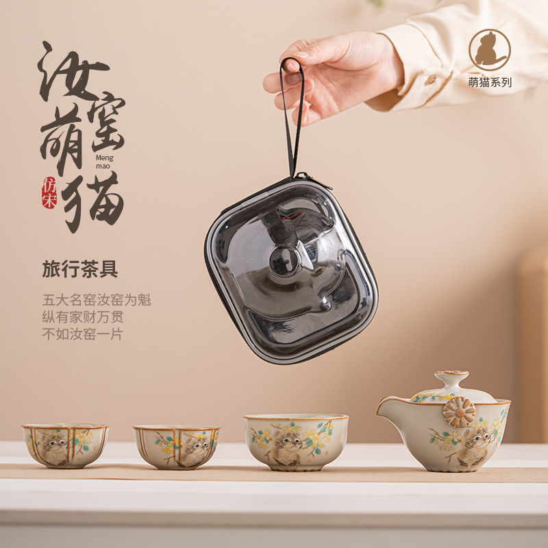 Ru Ware Reise Tee Set einfache – Korean Tea Set Bewertung und Preis