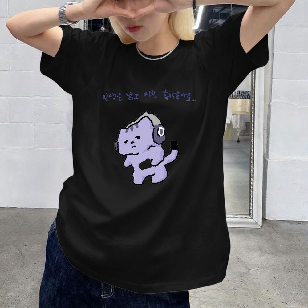 Life Won't Protect Me Niedlich – Korean Lifestyle & Kids Boutique Bewertung und Preis